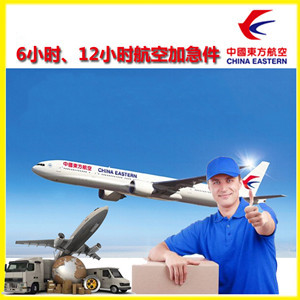 白城长安航空货运公司谈空运的四大作用是什么